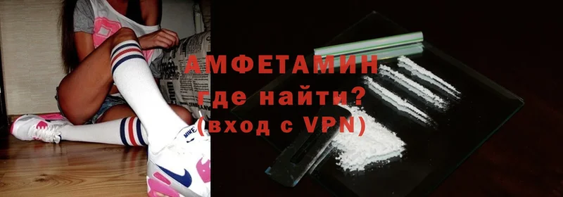 Amphetamine 98%  МЕГА ONION  Спасск-Рязанский  закладки 