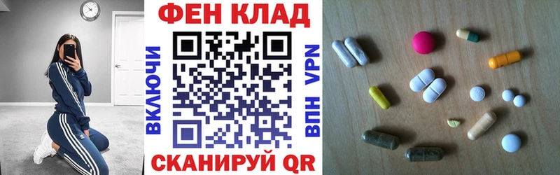 АМФ Розовый  Спасск-Рязанский 