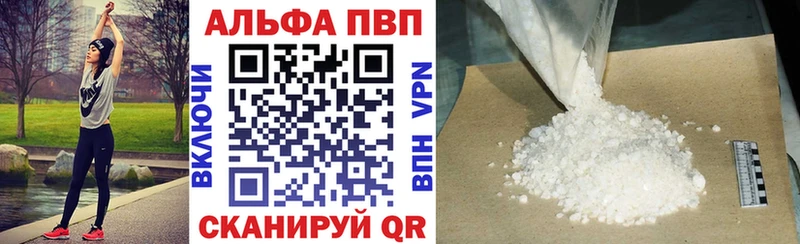 А ПВП крисы CK  купить наркотик  Спасск-Рязанский 