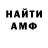 АМФЕТАМИН VHQ Different Tube