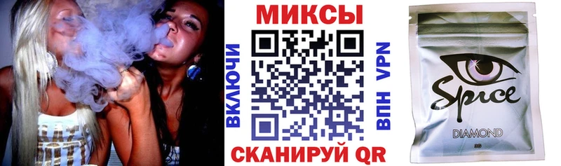 Бутират оксибутират  Спасск-Рязанский 