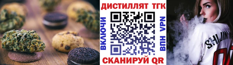 мега как зайти Спасск-Рязанский Cannafood марихуана