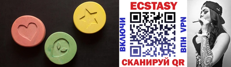 Ecstasy диски  где купить наркоту  Спасск-Рязанский 