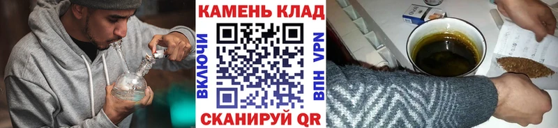 ГАШ убойный  наркошоп  ОМГ ОМГ tor  Спасск-Рязанский 