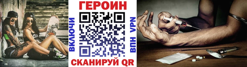 магазин продажи   Спасск-Рязанский  Героин Heroin 