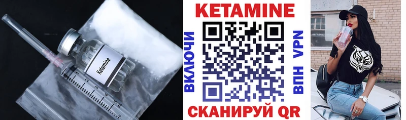 КЕТАМИН ketamine  сайты даркнета какой сайт  Спасск-Рязанский 