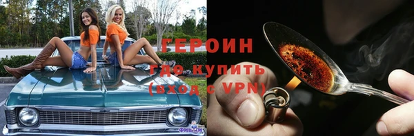 тгк Михайловка