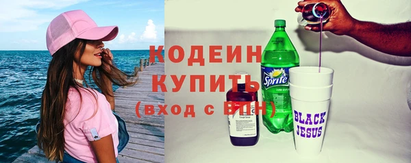 альфа пвп Михайловск
