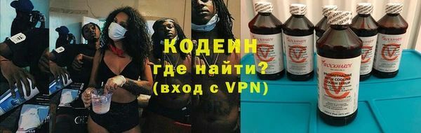 тгк Михайловка