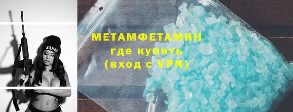 тгк Михайловка