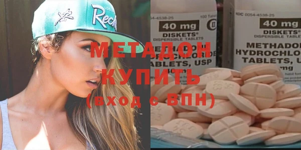 альфа пвп Михайловск