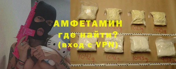 тгк Михайловка