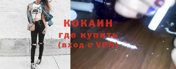 альфа пвп Михайловск