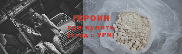 альфа пвп Михайловск