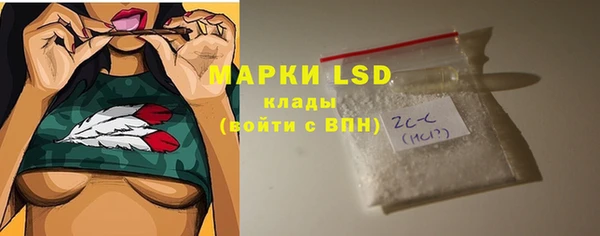 тгк Михайловка
