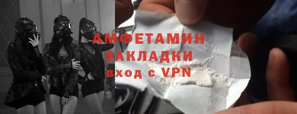 тгк Михайловка