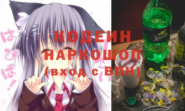 тгк Михайловка