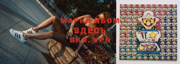 альфа пвп Михайловск
