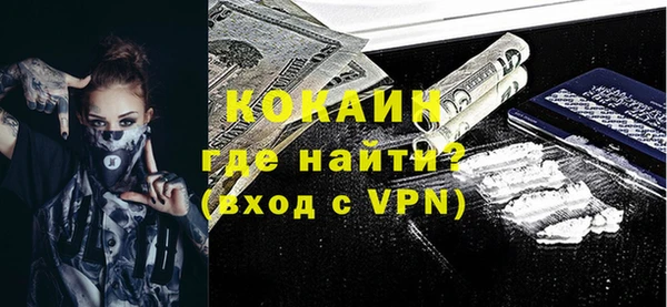 тгк Михайловка