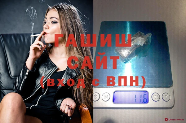 альфа пвп Михайловск