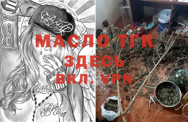 тгк Михайловка