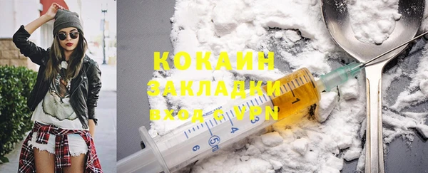 альфа пвп Михайловск