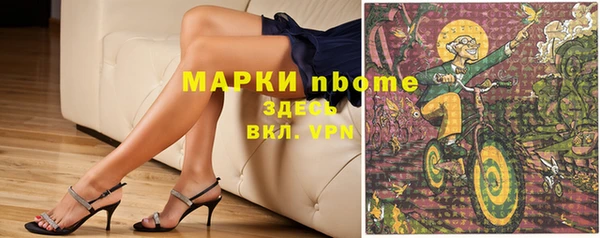 mdpv Михайлов