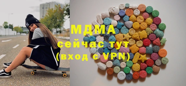 альфа пвп Михайловск