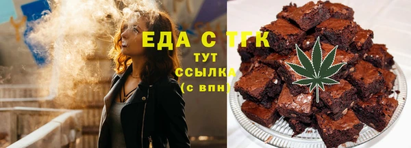 альфа пвп Михайловск