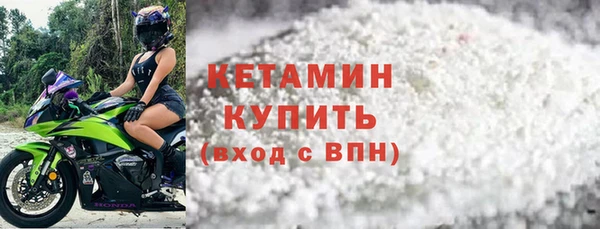 тгк Михайловка