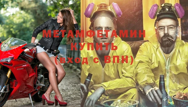 тгк Михайловка