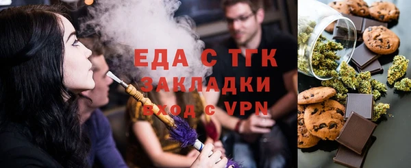 тгк Михайловка