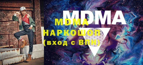 тгк Михайловка