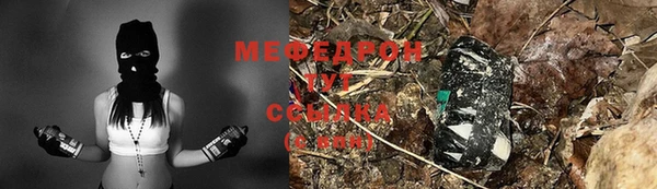 тгк Михайловка
