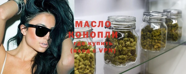 альфа пвп Михайловск