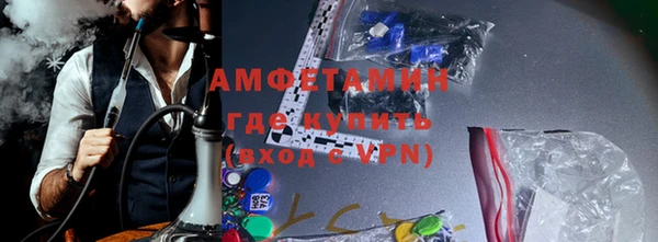 тгк Михайловка
