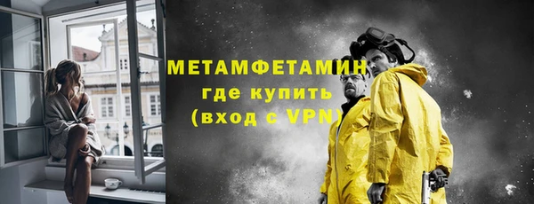 альфа пвп Михайловск