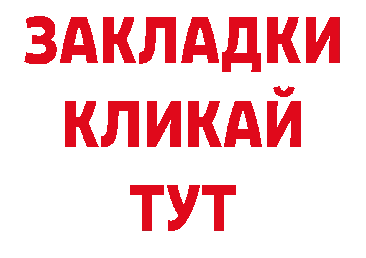 Кодеиновый сироп Lean напиток Lean (лин) ТОР площадка кракен Спасск-Рязанский