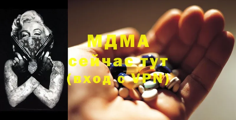 дарнет шоп  OMG онион  MDMA Molly  Спасск-Рязанский 