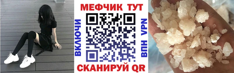 МЯУ-МЯУ мяу мяу  цены наркотик  Спасск-Рязанский 