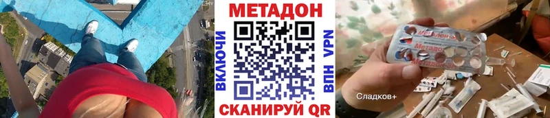 Метадон VHQ Спасск-Рязанский
