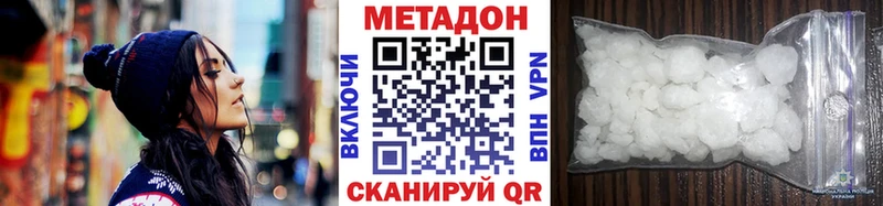 дарк нет клад  Спасск-Рязанский  Метадон кристалл 