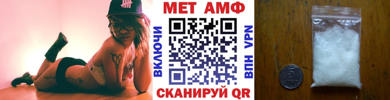 закладки  Спасск-Рязанский  Первитин кристалл 
