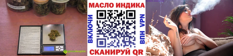 ТГК жижа  гидра как зайти  Спасск-Рязанский  где продают наркотики 